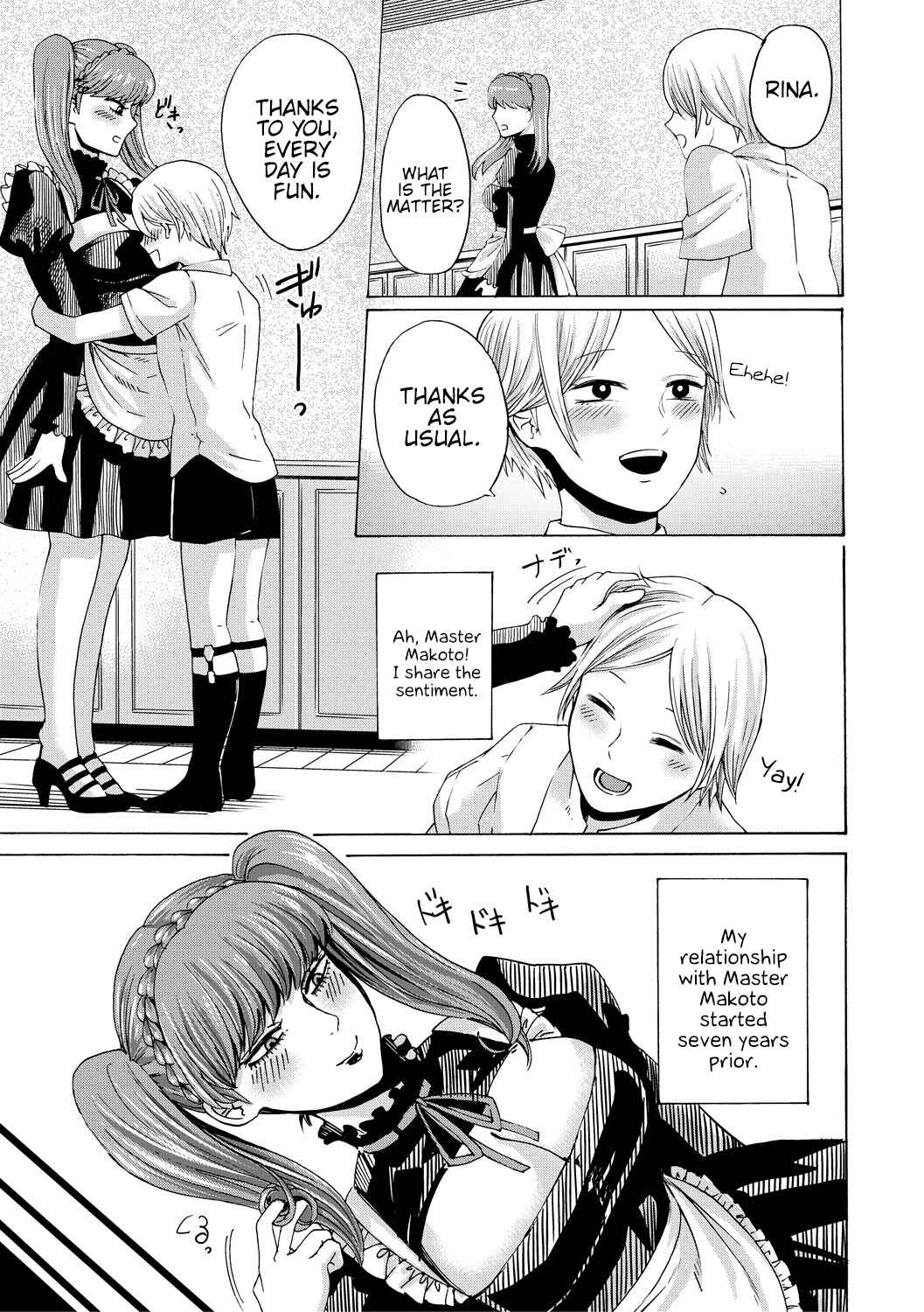 Page 3 Chapter 5 Do S Jyoshiryoku