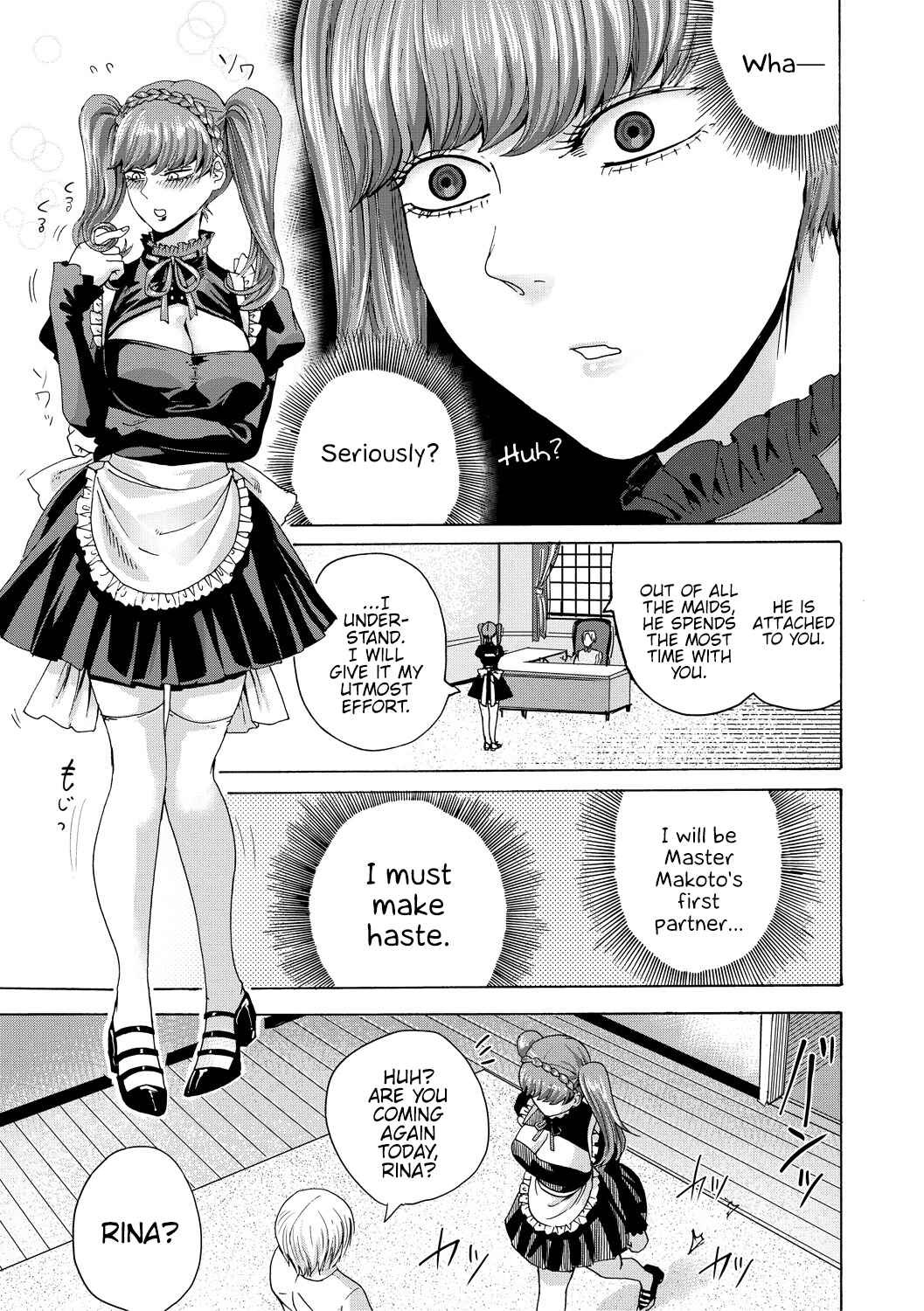 Page 7 Chapter 5 Do S Jyoshiryoku
