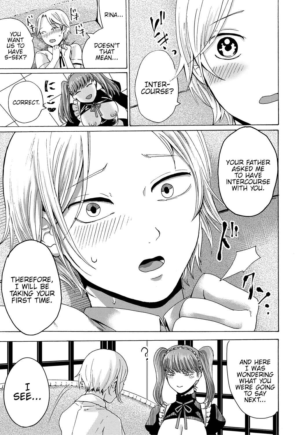 Page 9 Chapter 5 Do S Jyoshiryoku