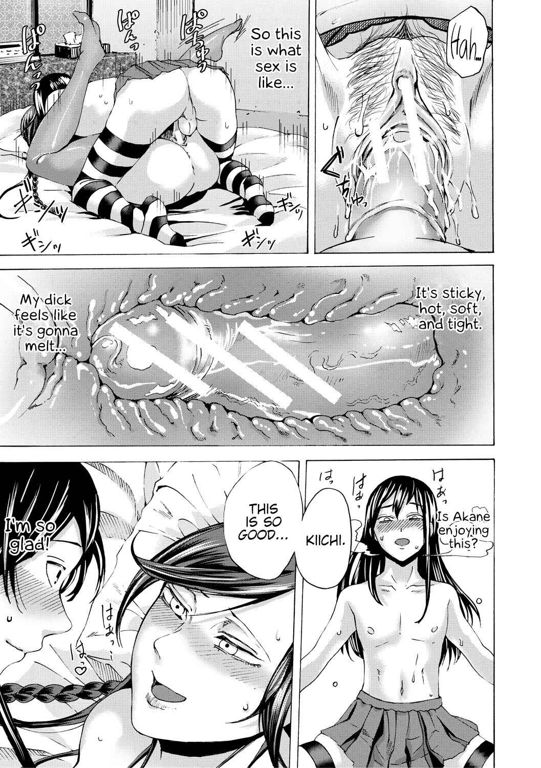 Page 11 Chapter 7 Do S Jyoshiryoku