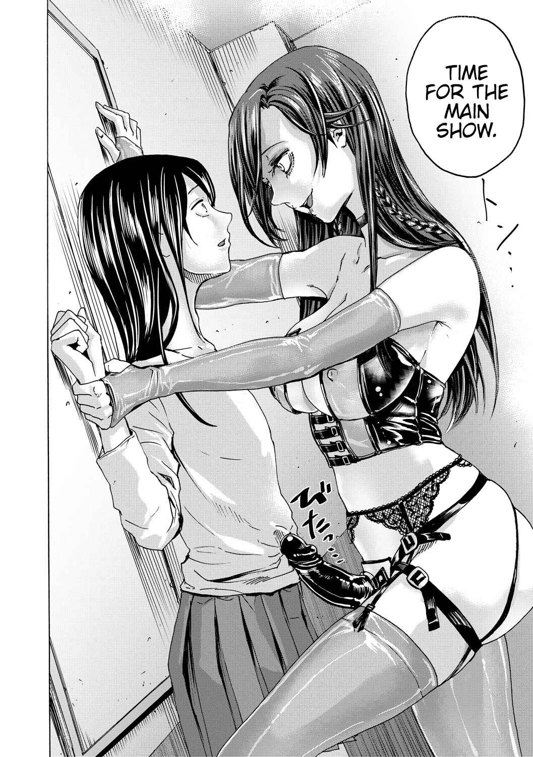 Page 16 Chapter 7 Do S Jyoshiryoku