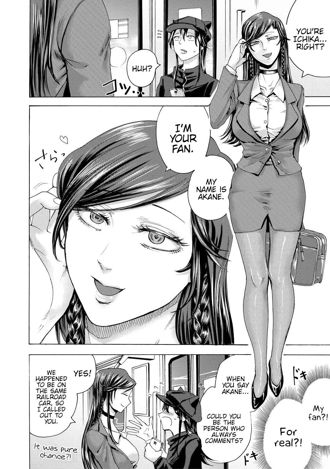 Page 2 Chapter 7 Do S Jyoshiryoku
