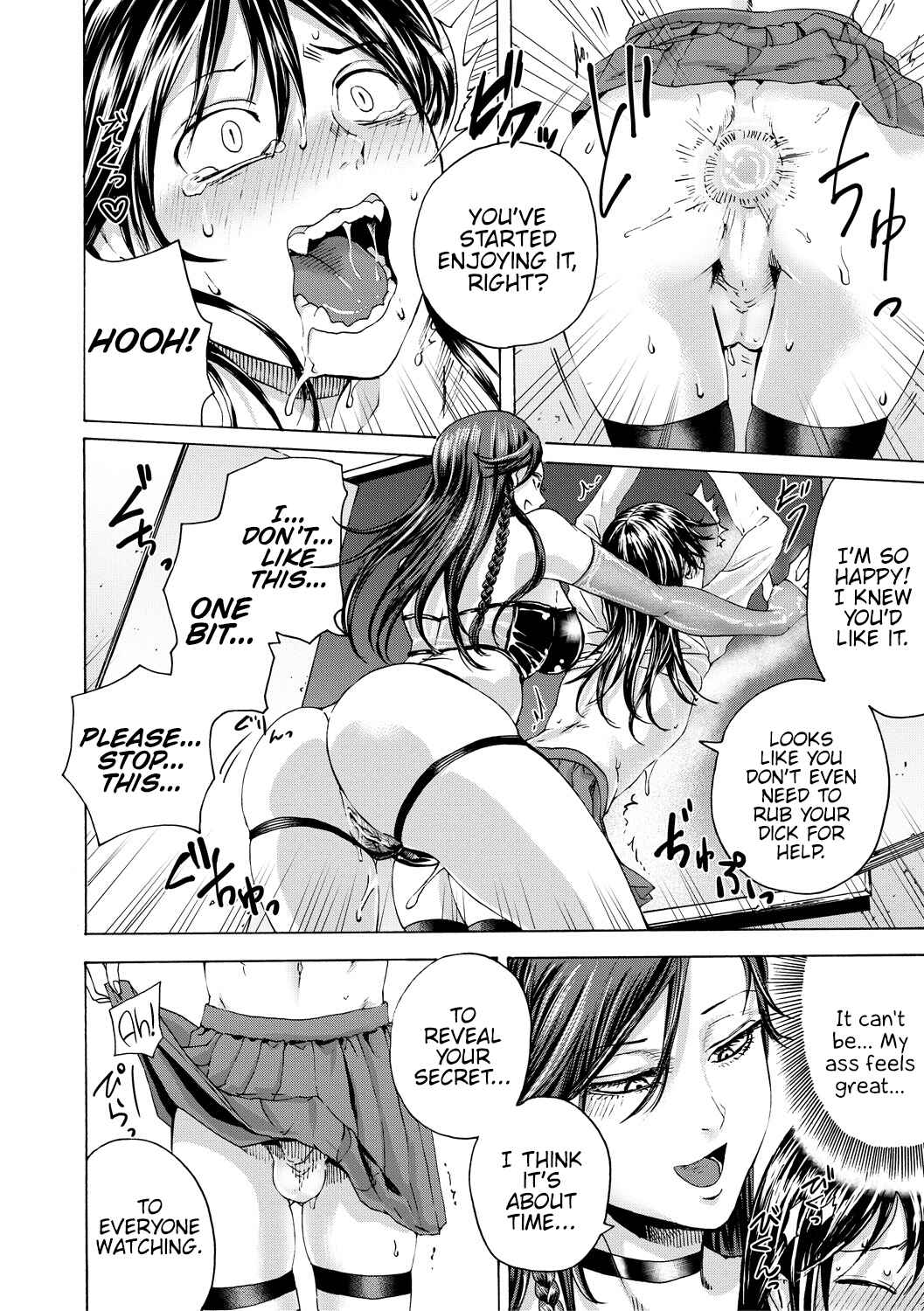 Page 22 Chapter 7 Do S Jyoshiryoku