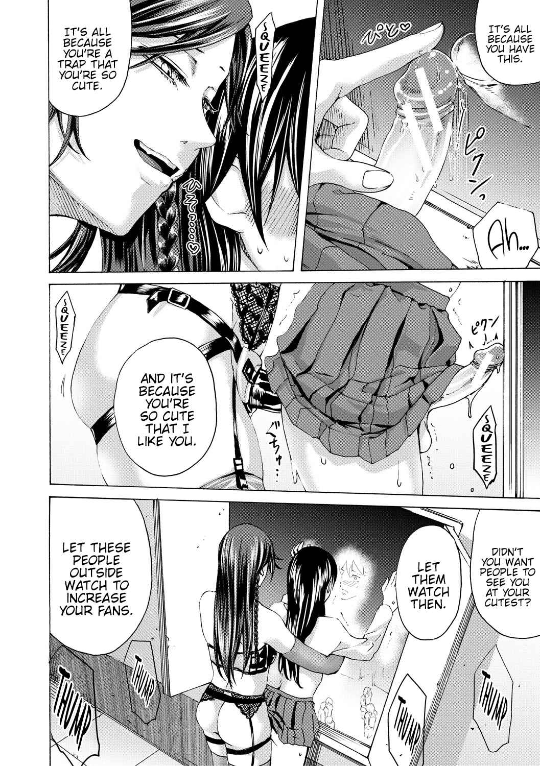 Page 24 Chapter 7 Do S Jyoshiryoku