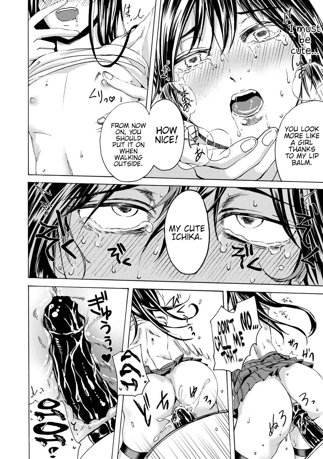Page 28 Chapter 7 Do S Jyoshiryoku