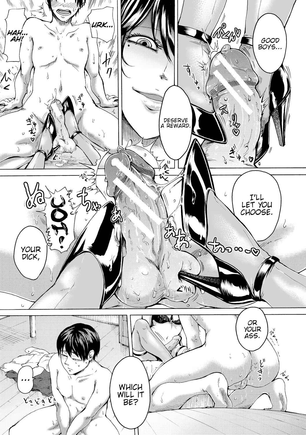 Page 15 Chapter 4 Do S Jyoshiryoku