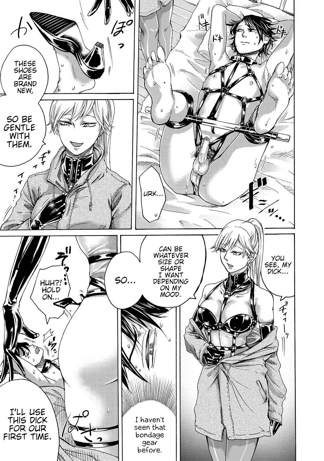 Page 17 Chapter 2 Do S Jyoshiryoku