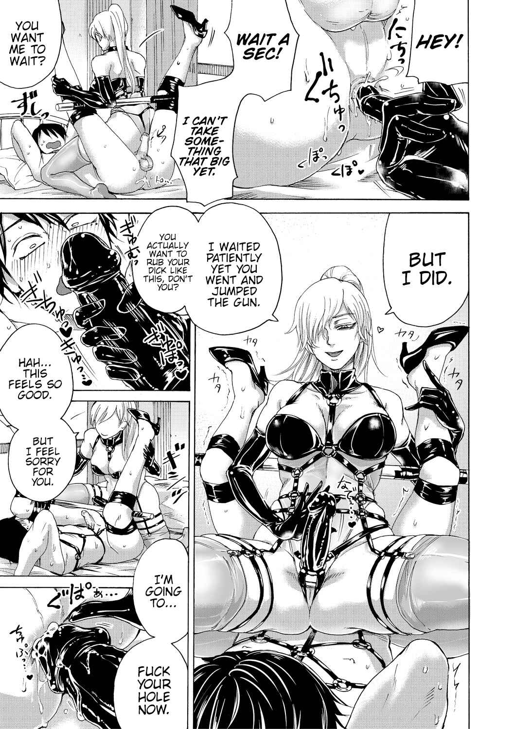 Page 19 Chapter 2 Do S Jyoshiryoku