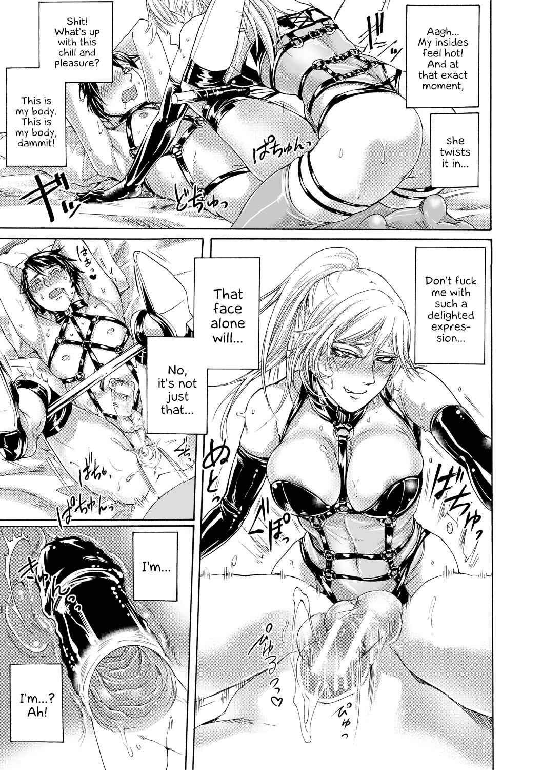 Page 23 Chapter 2 Do S Jyoshiryoku