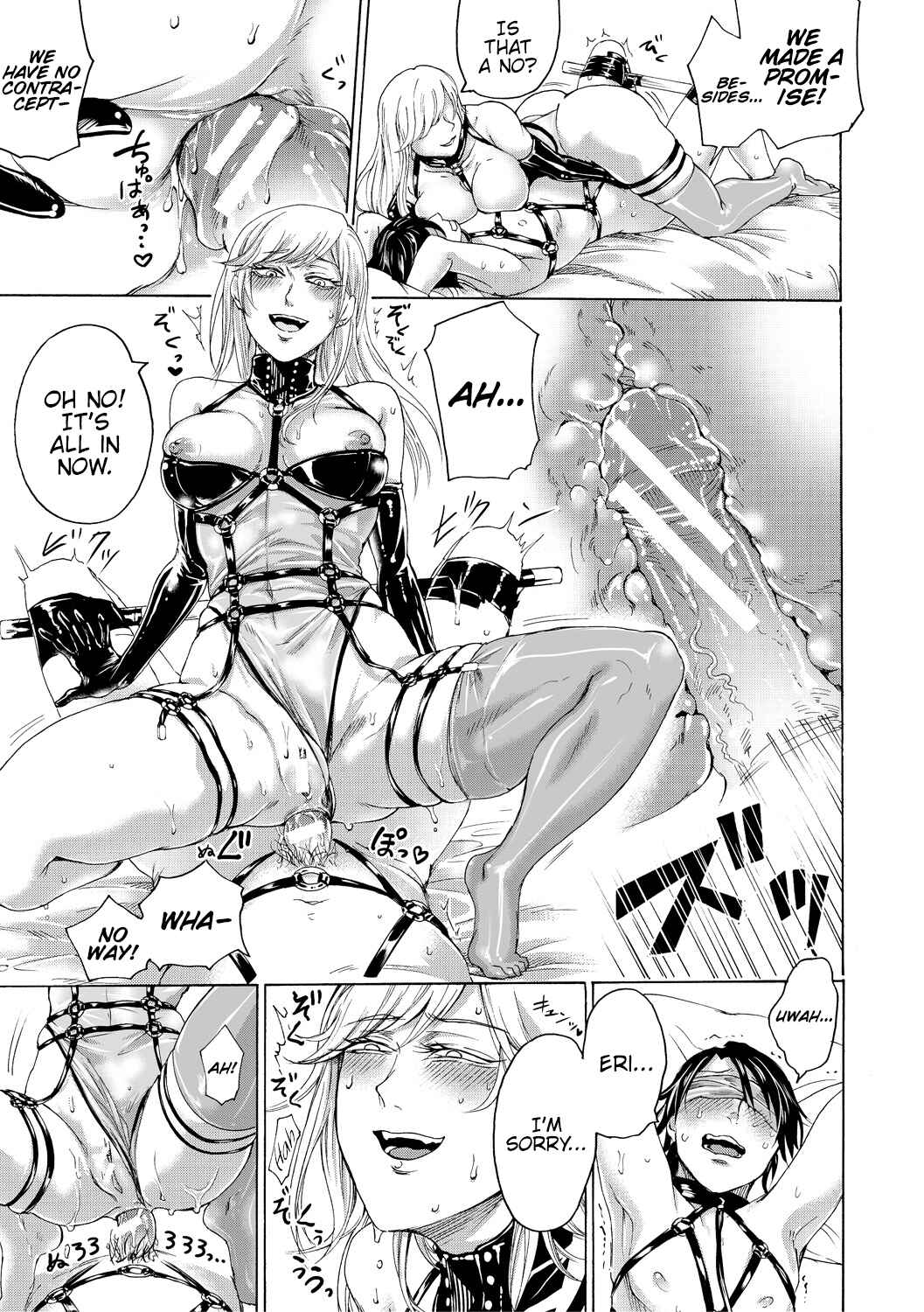 Page 29 Chapter 2 Do S Jyoshiryoku