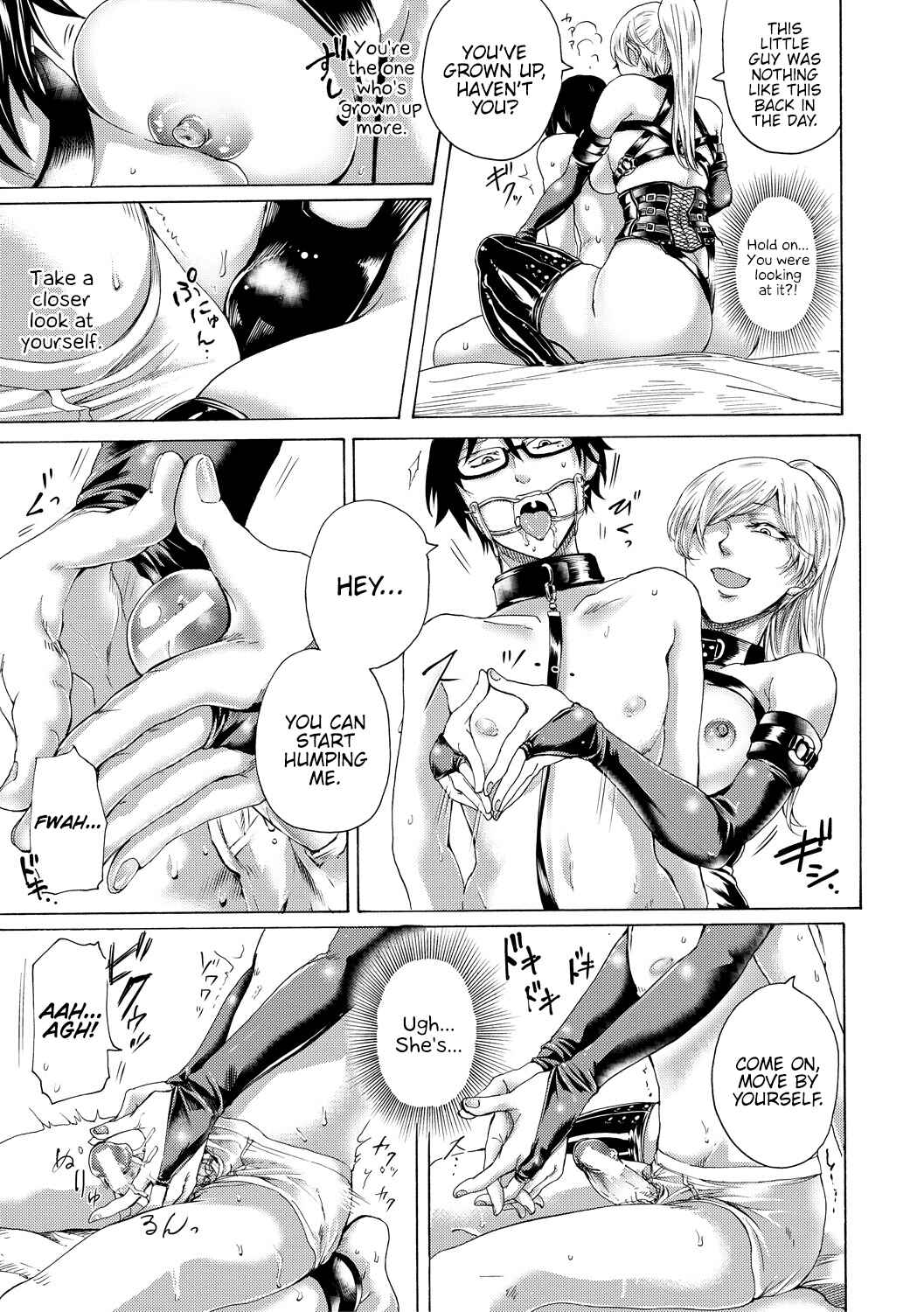 Page 16 Chapter 1 Do S Jyoshiryoku