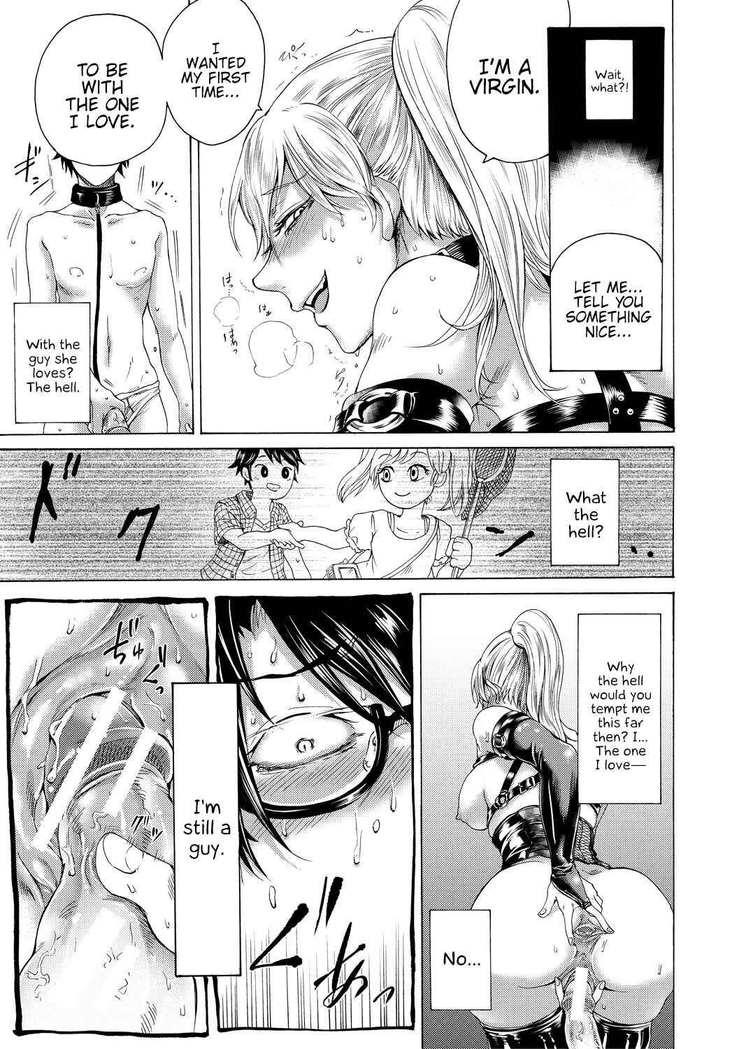 Page 22 Chapter 1 Do S Jyoshiryoku