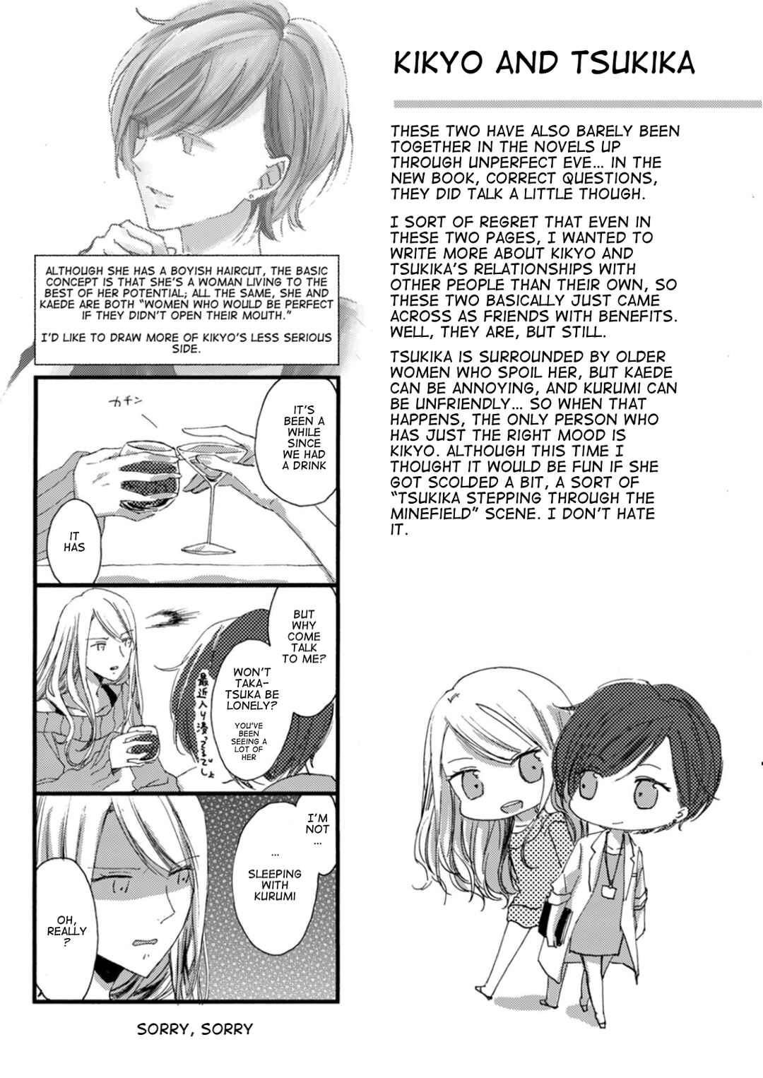 Page 4 Chapter 5 Saturday