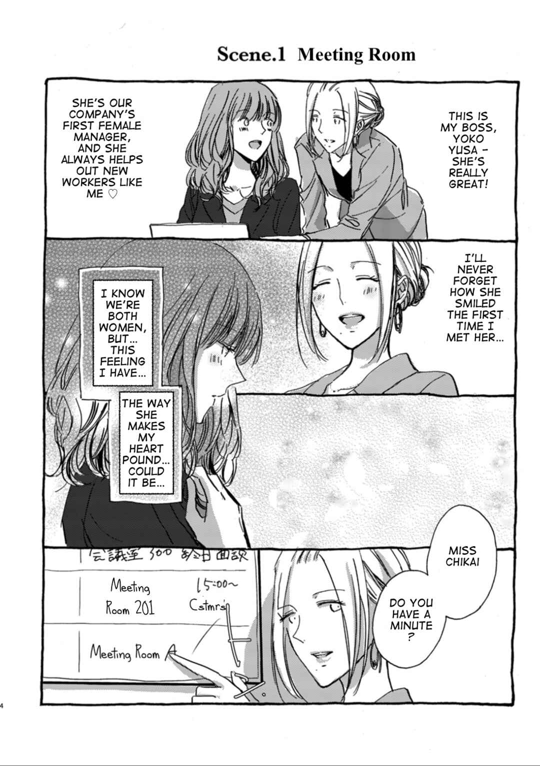 Page 2 Chapter 1 Saturday
