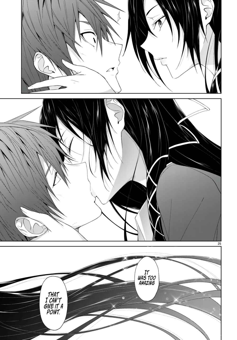 Page 23 Chapter 23 Maou Gakuen no Hangyakusha