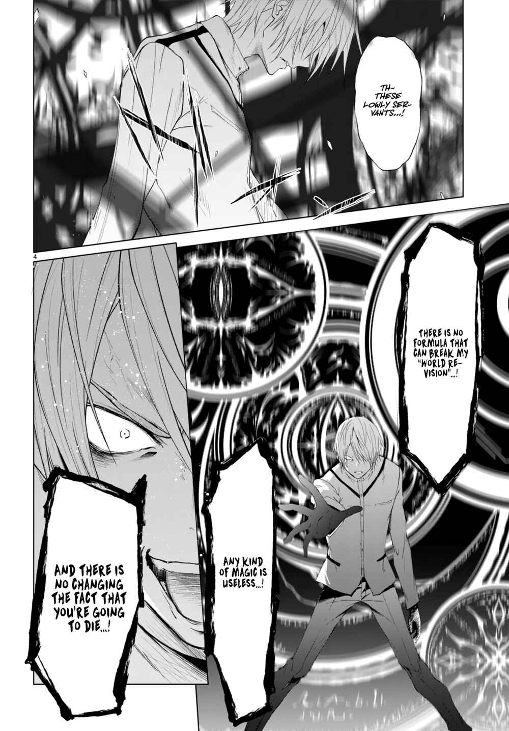 Page 5 Chapter 23 Maou Gakuen no Hangyakusha