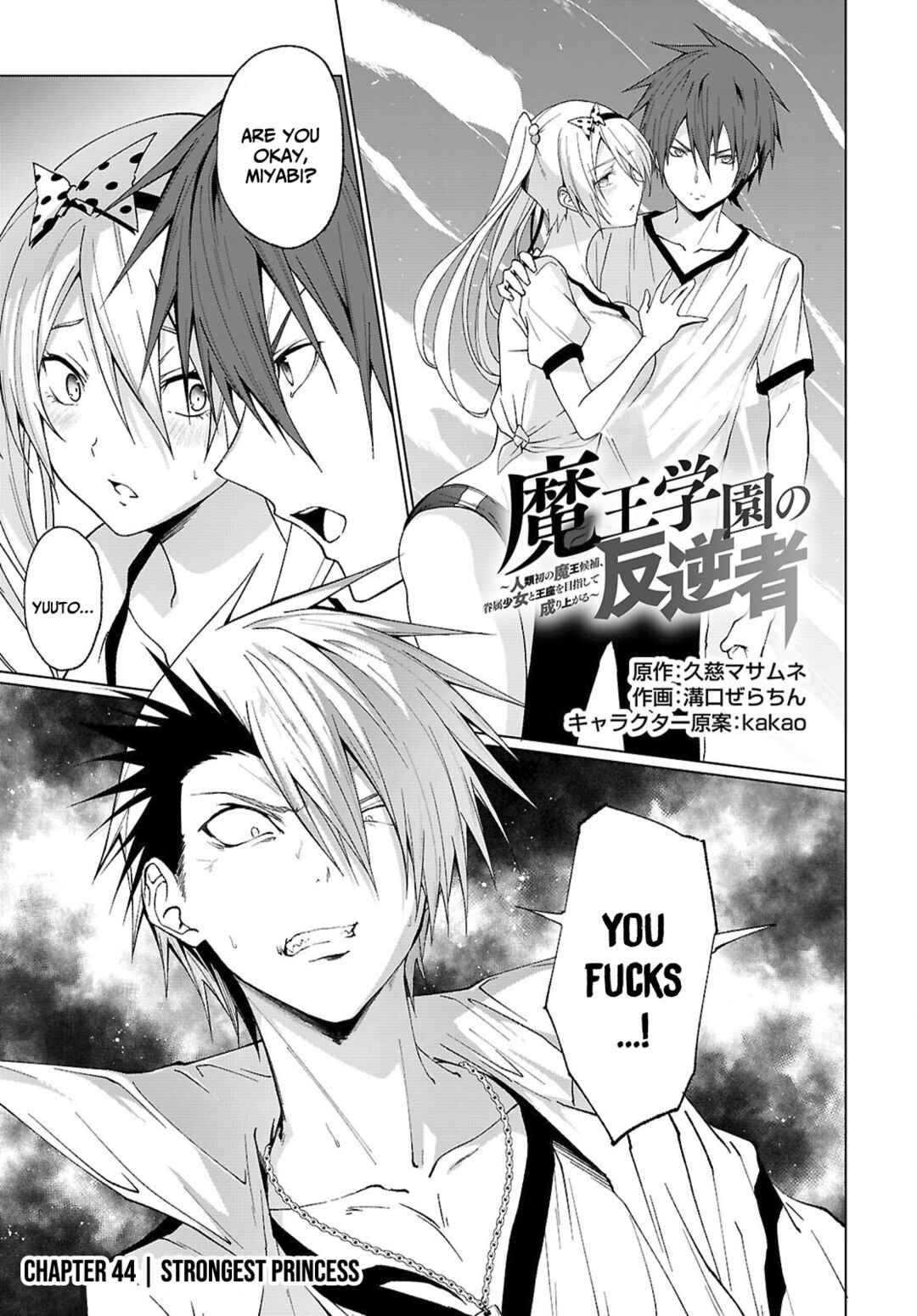 Page 2 Chapter 44 Maou Gakuen no Hangyakusha