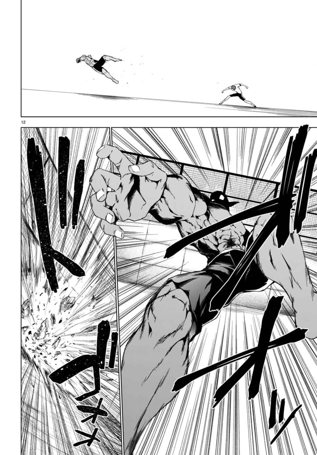 Page 11 Chapter 36 Maou Gakuen no Hangyakusha