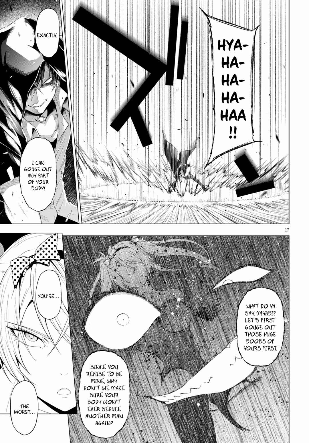 Page 17 Chapter 12 Maou Gakuen no Hangyakusha