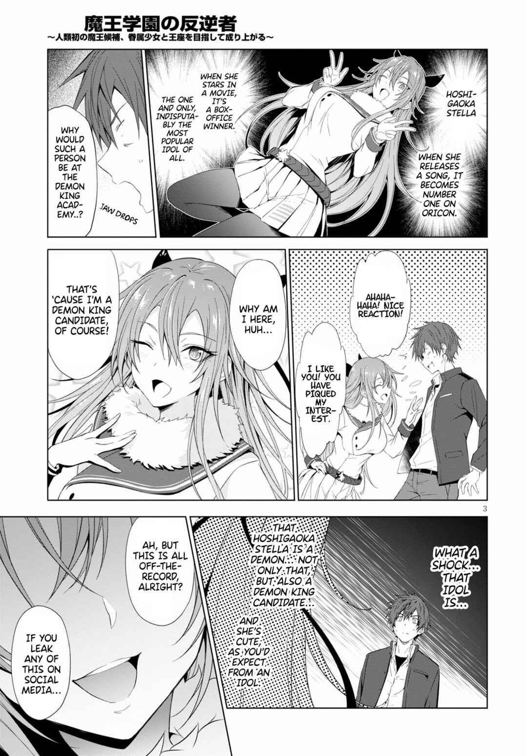 Page 4 Chapter 12 Maou Gakuen no Hangyakusha