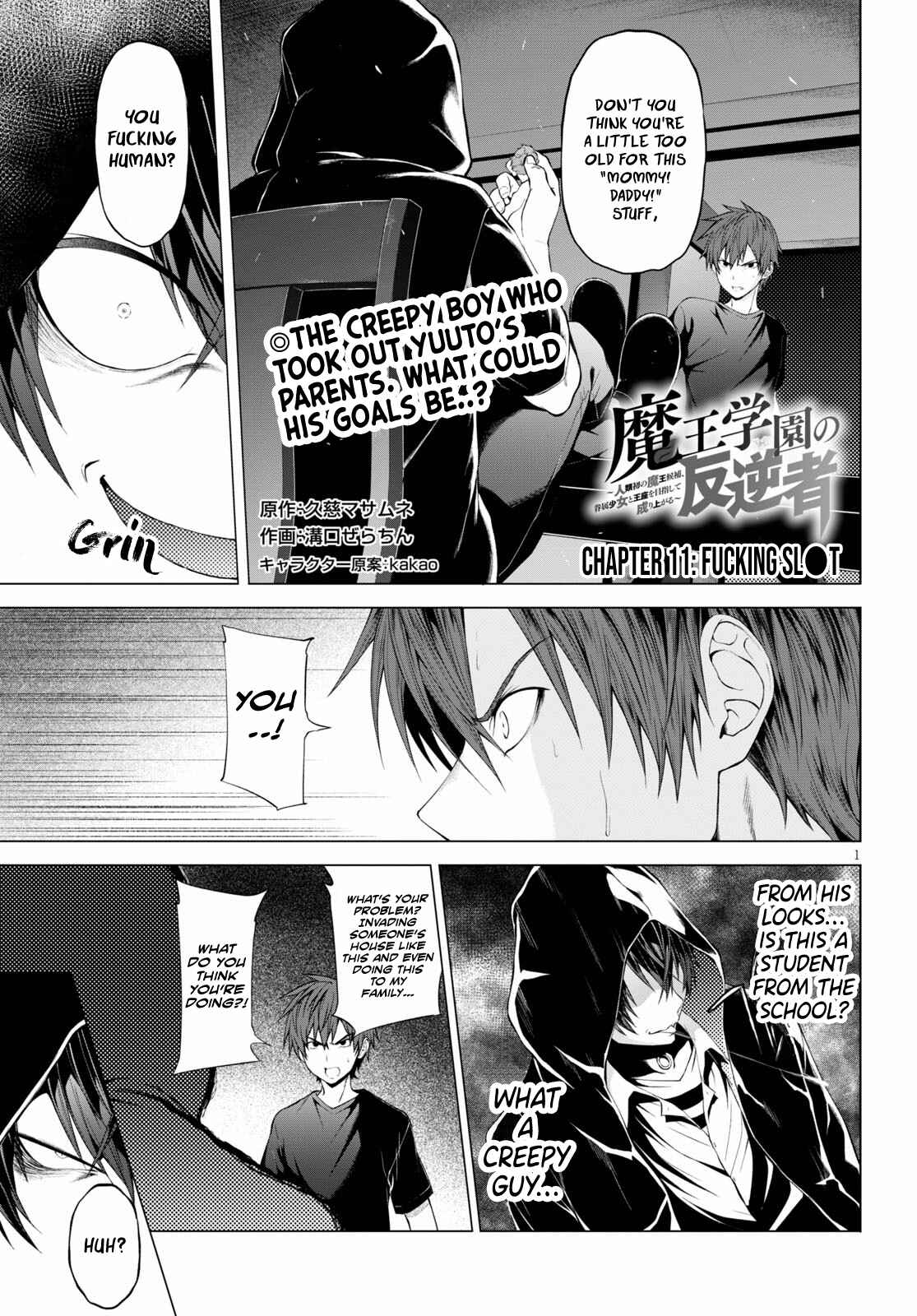 Page 1 Chapter 11 Maou Gakuen no Hangyakusha
