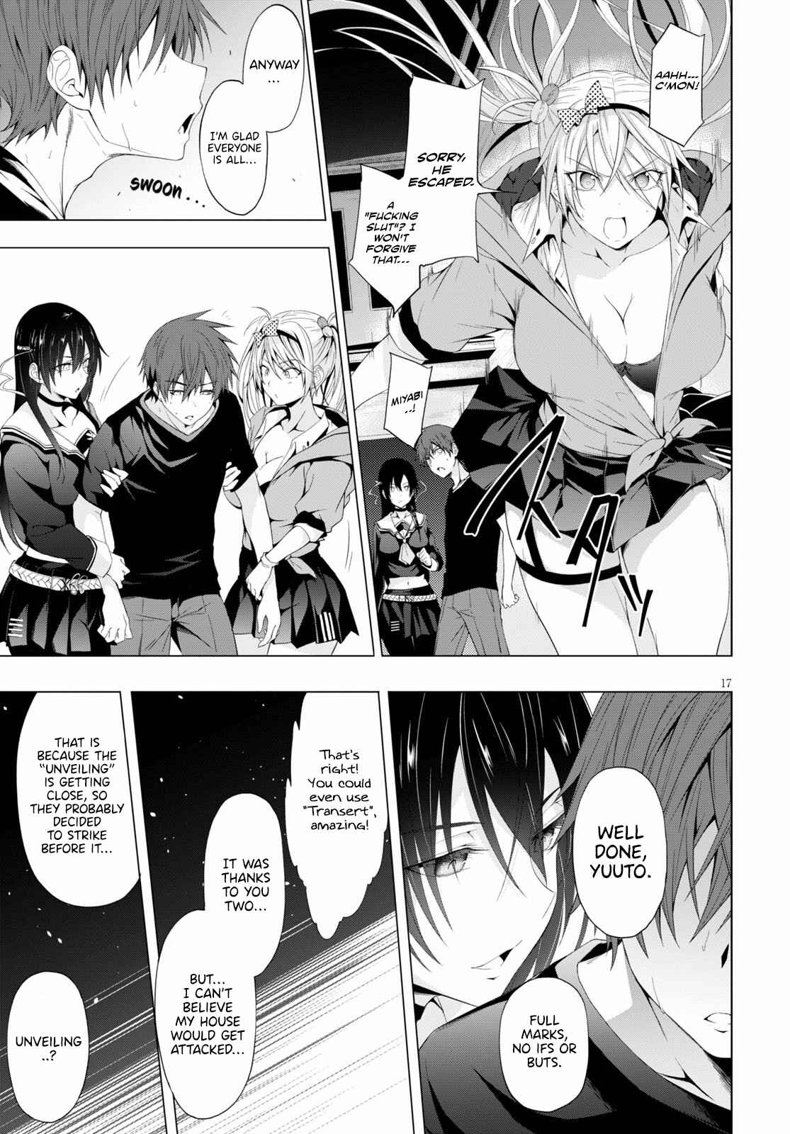 Page 17 Chapter 11 Maou Gakuen no Hangyakusha
