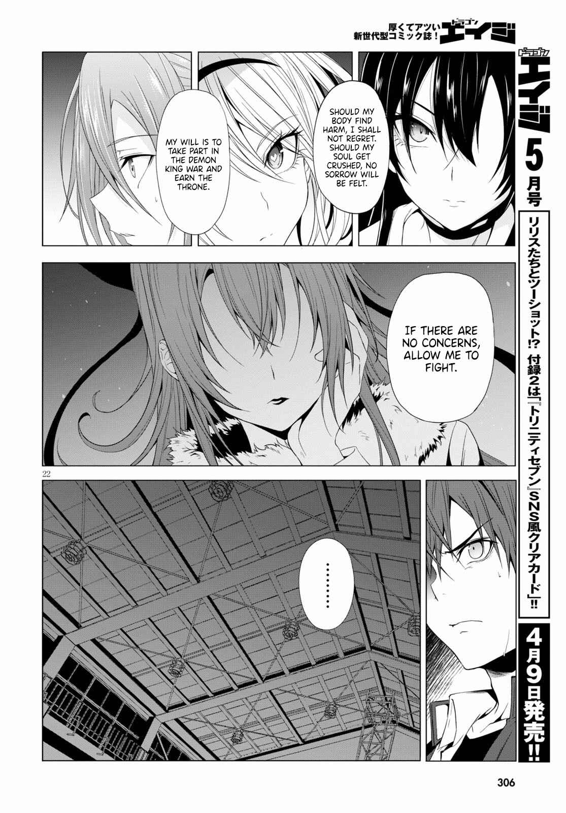 Page 22 Chapter 11 Maou Gakuen no Hangyakusha