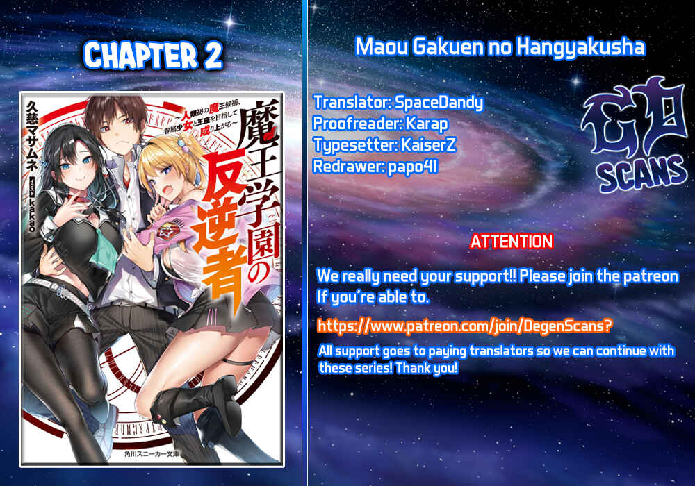 Page 1 Chapter 2 Maou Gakuen no Hangyakusha