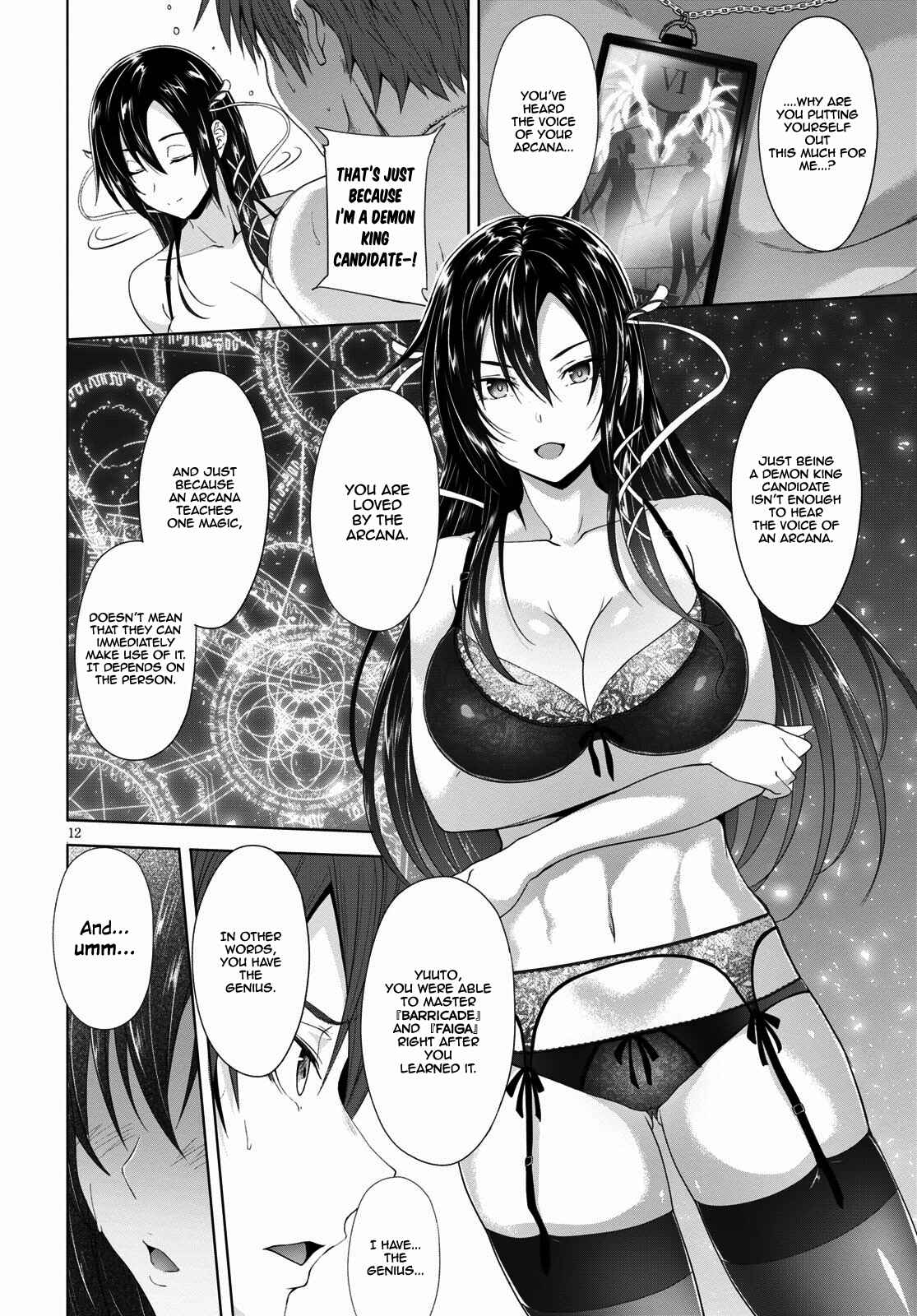 Page 13 Chapter 2 Maou Gakuen no Hangyakusha