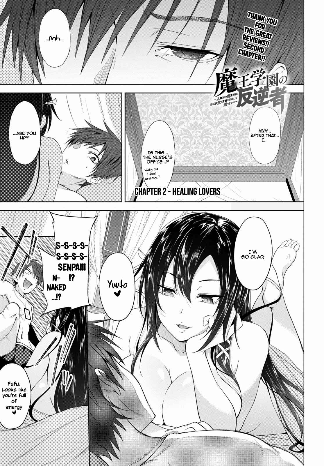 Page 2 Chapter 2 Maou Gakuen no Hangyakusha
