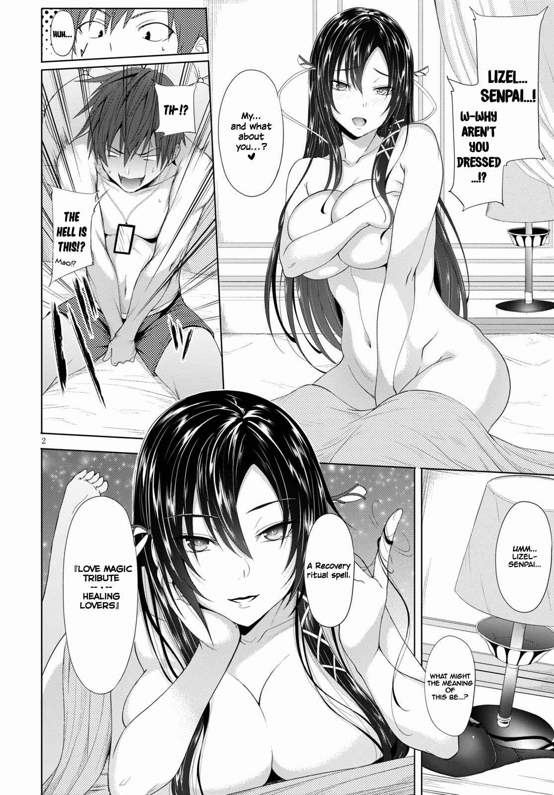 Page 3 Chapter 2 Maou Gakuen no Hangyakusha