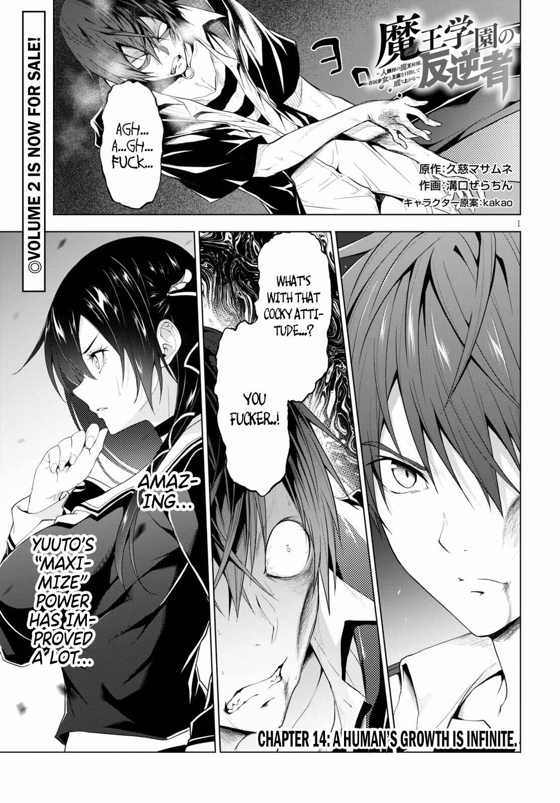 Page 1 Chapter 14 Maou Gakuen no Hangyakusha