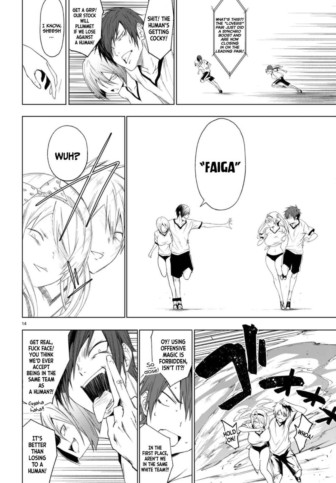 Page 15 Chapter 37 Maou Gakuen no Hangyakusha
