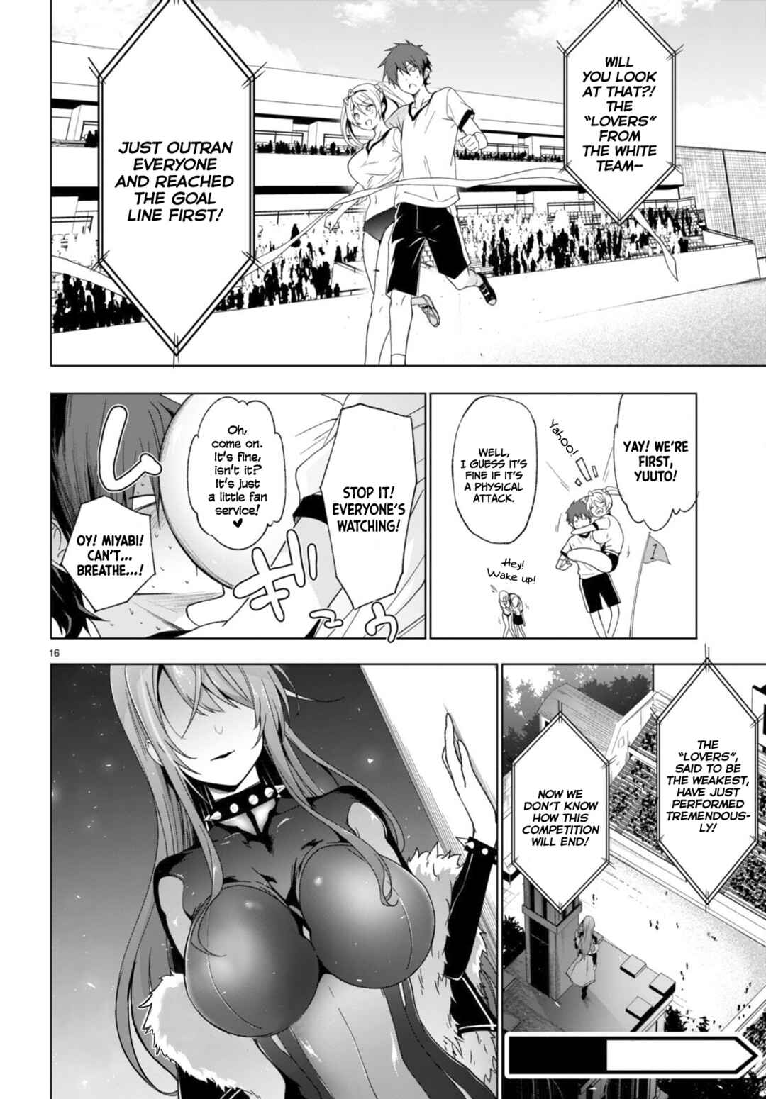 Page 17 Chapter 37 Maou Gakuen no Hangyakusha