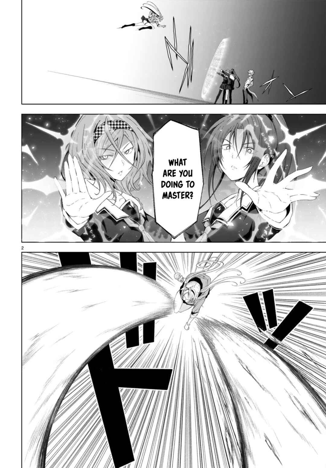 Page 3 Chapter 28 Maou Gakuen no Hangyakusha