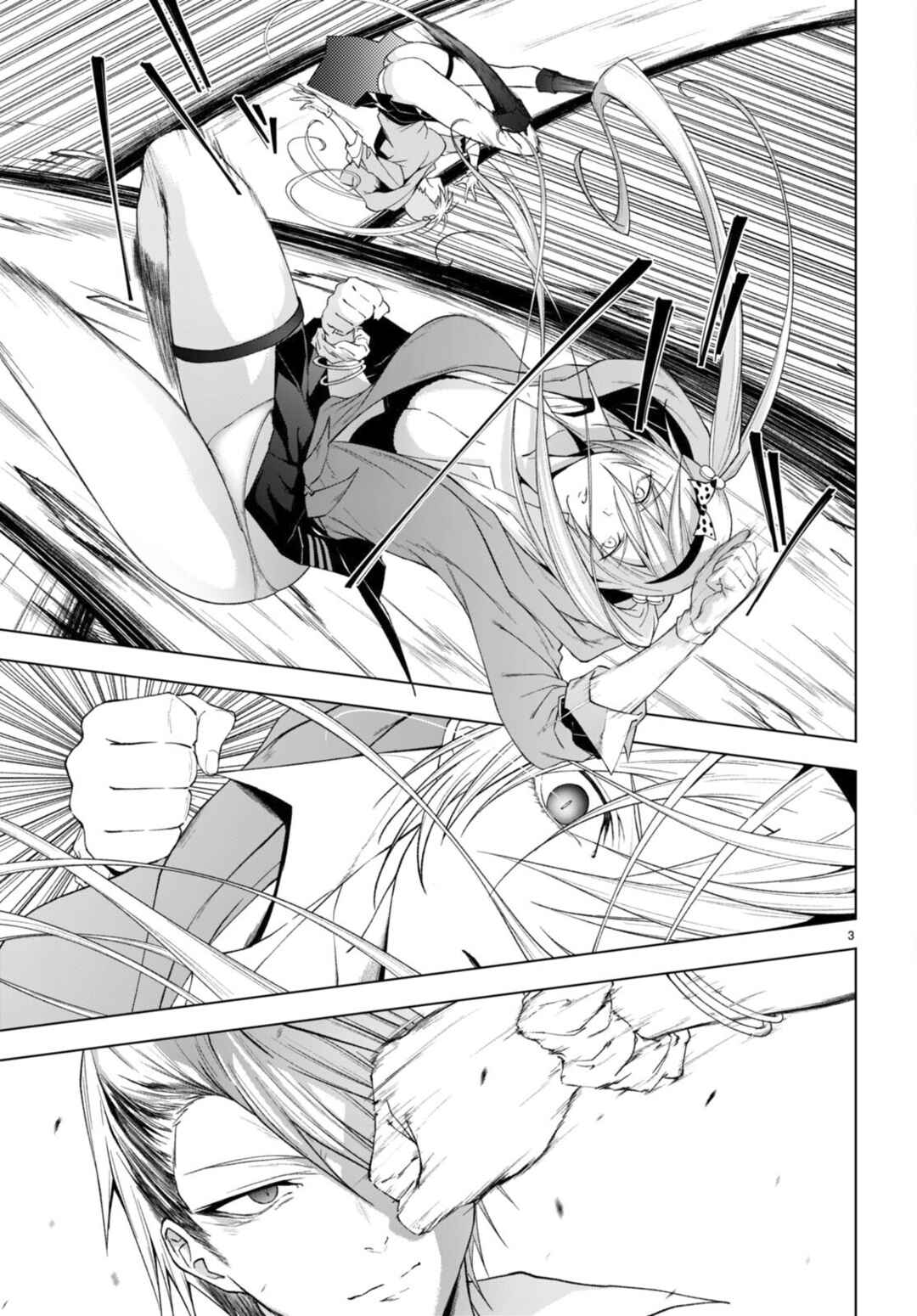 Page 4 Chapter 28 Maou Gakuen no Hangyakusha