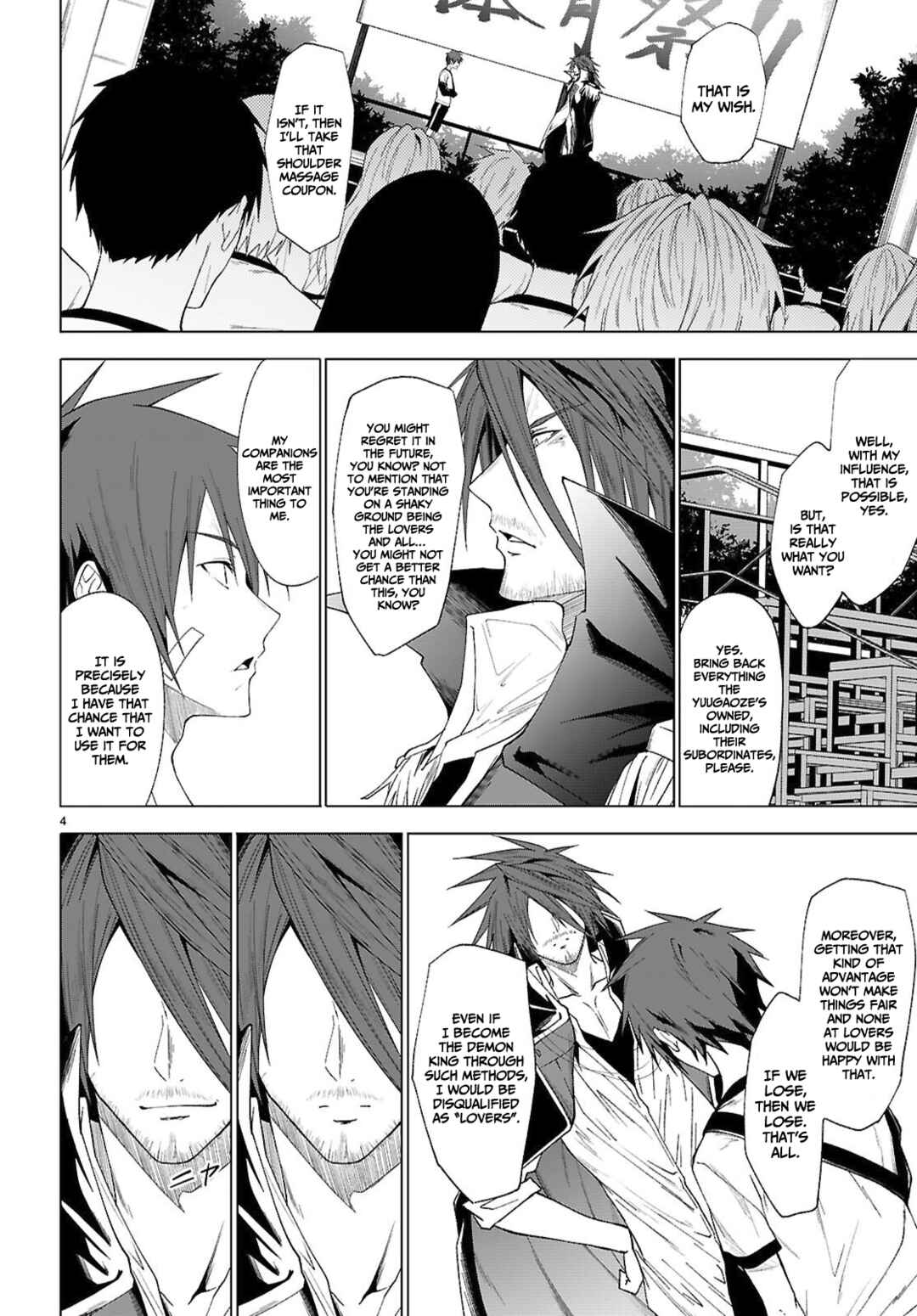 Page 5 Chapter 47 Maou Gakuen no Hangyakusha