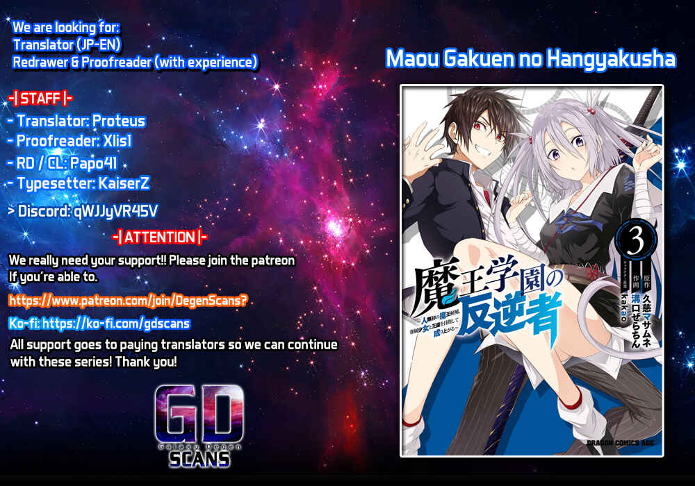 Page 1 Chapter 29 Maou Gakuen no Hangyakusha