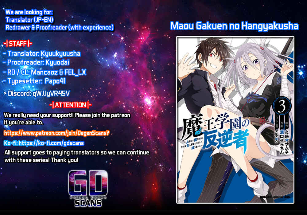 Page 1 Chapter 26 Maou Gakuen no Hangyakusha