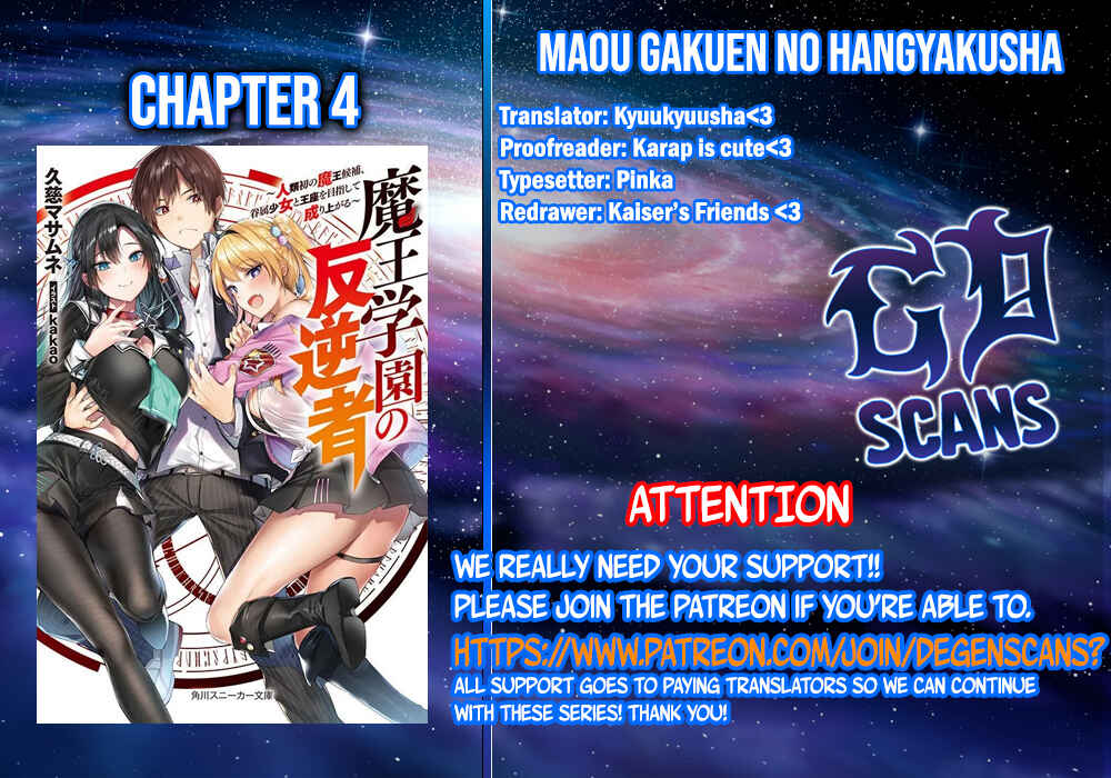 Page 1 Chapter 4 Maou Gakuen no Hangyakusha