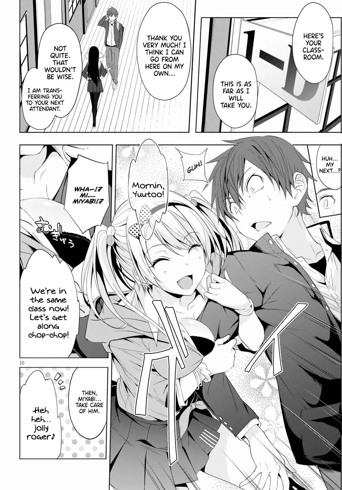 Page 11 Chapter 4 Maou Gakuen no Hangyakusha