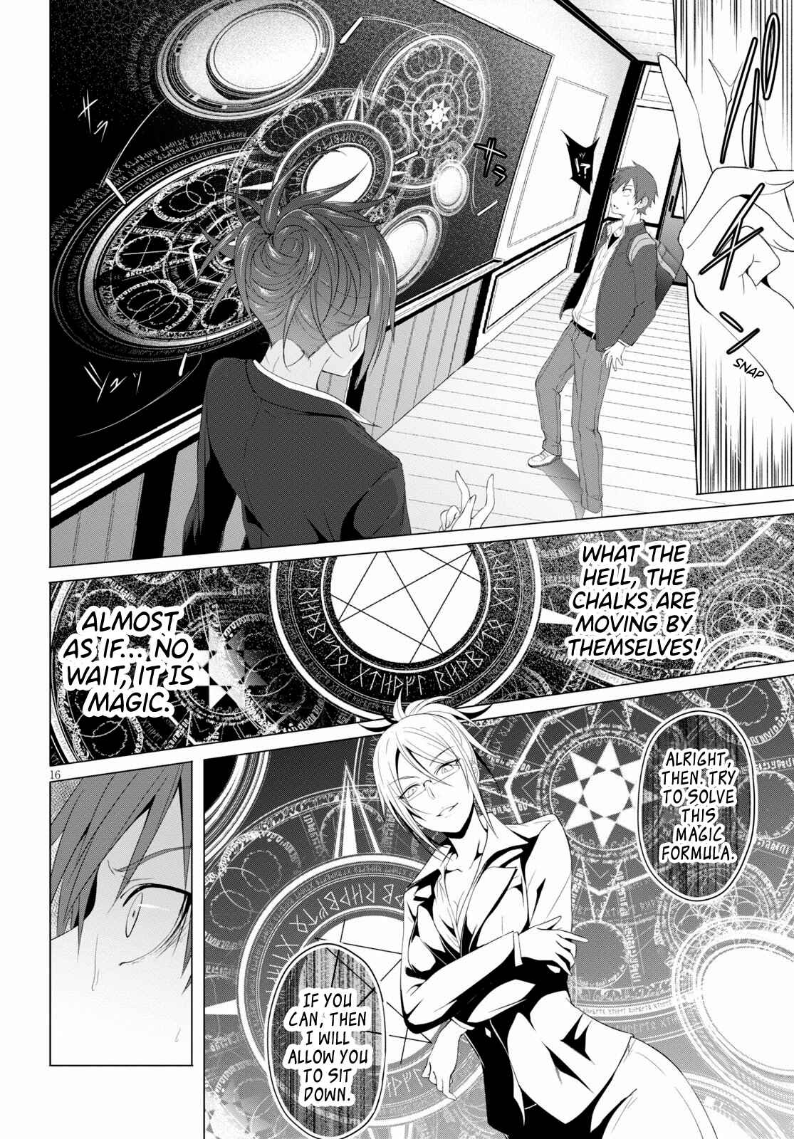 Page 17 Chapter 4 Maou Gakuen no Hangyakusha
