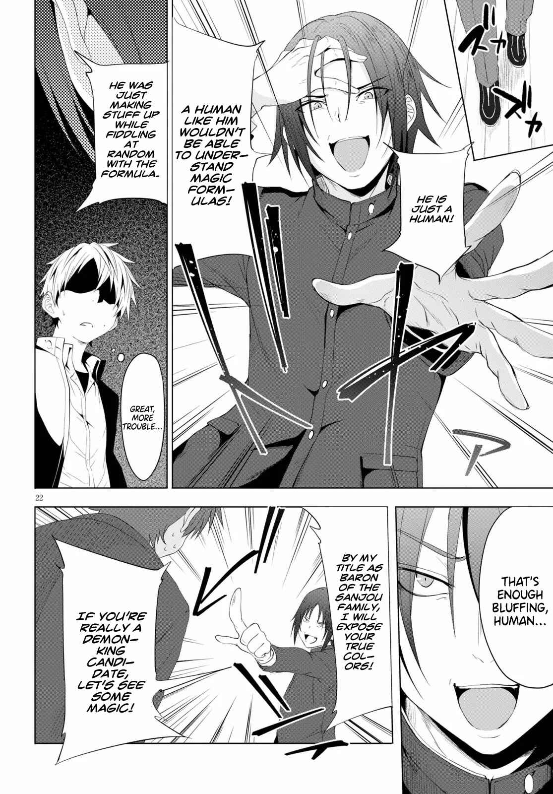 Page 23 Chapter 4 Maou Gakuen no Hangyakusha