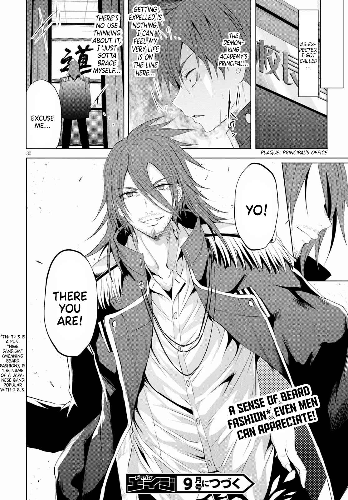 Page 31 Chapter 4 Maou Gakuen no Hangyakusha