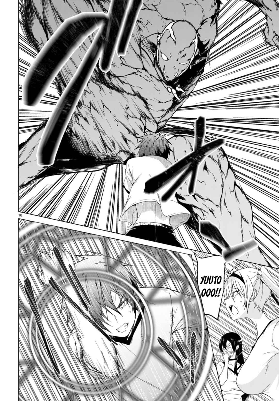 Page 10 Chapter 35 Maou Gakuen no Hangyakusha