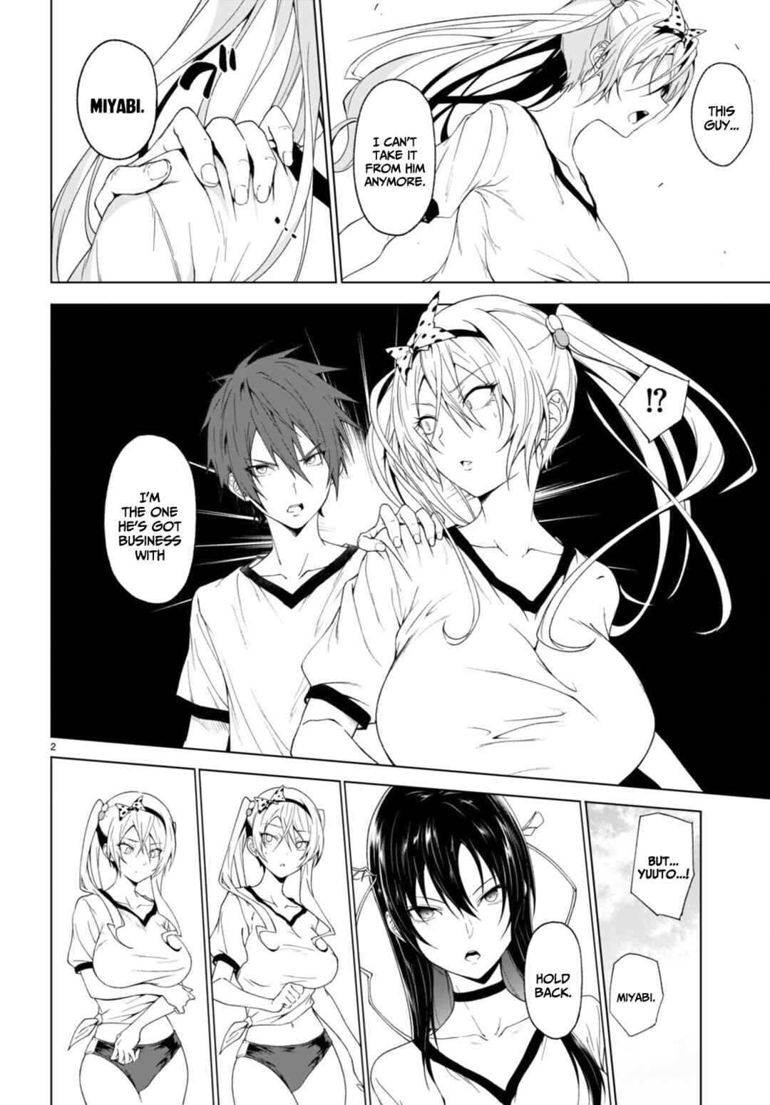 Page 3 Chapter 35 Maou Gakuen no Hangyakusha