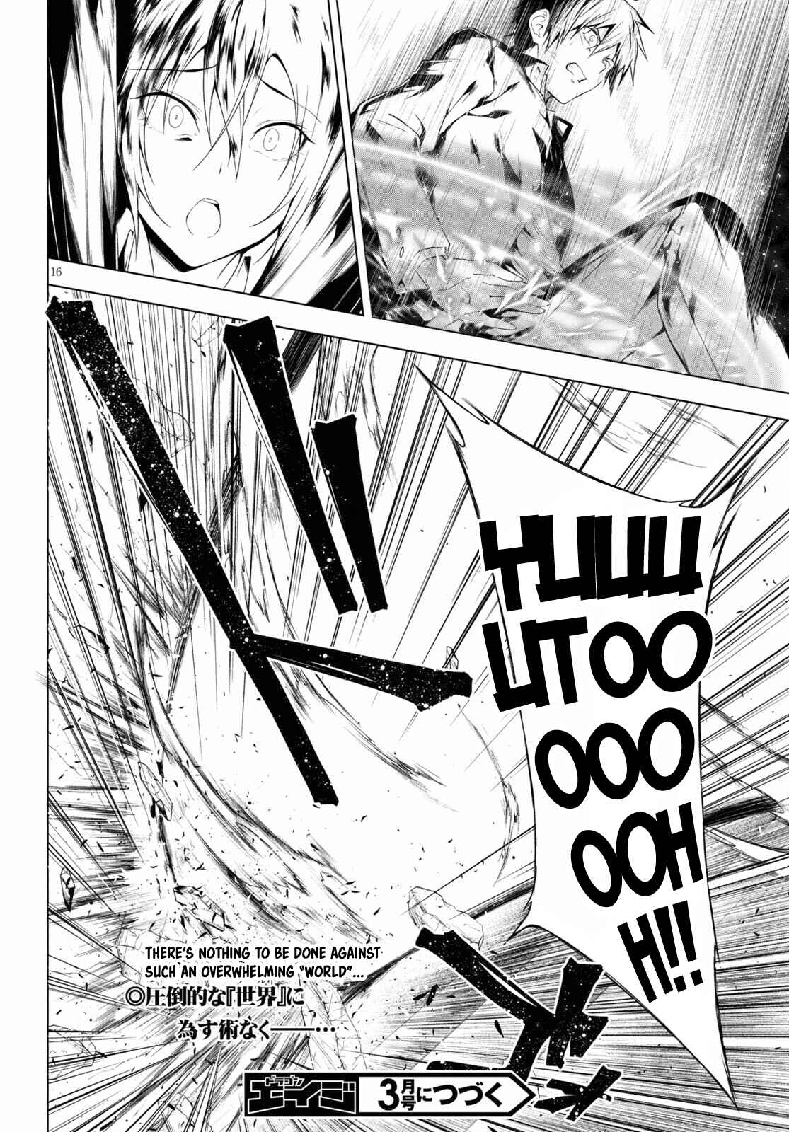 Page 16 Chapter 20 Maou Gakuen no Hangyakusha