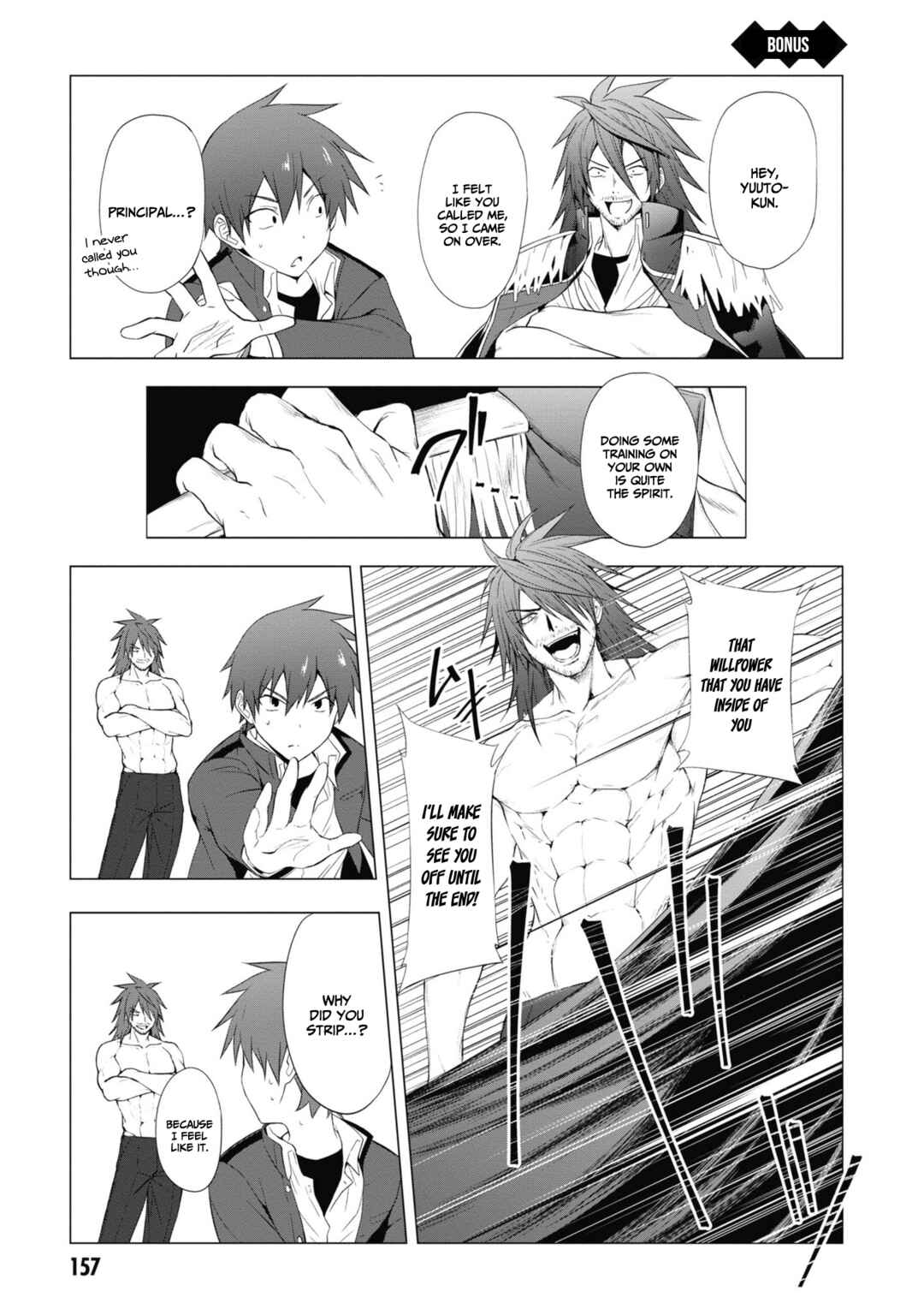 Page 2 Chapter 13.5 Maou Gakuen no Hangyakusha