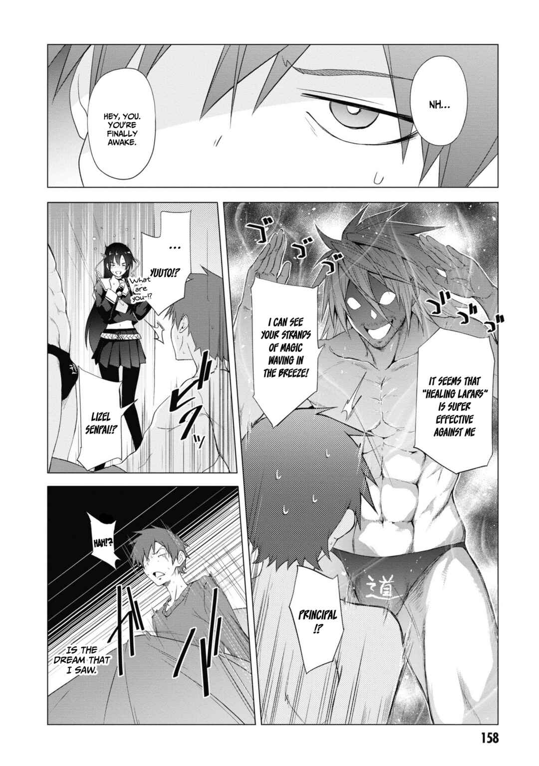 Page 3 Chapter 13.5 Maou Gakuen no Hangyakusha