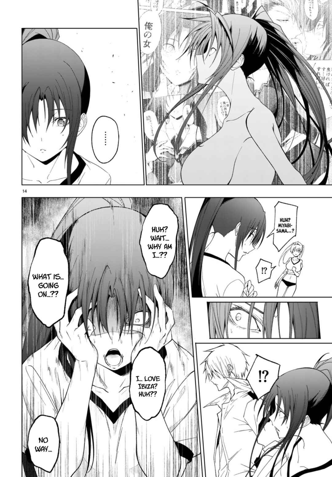 Page 15 Chapter 41 Maou Gakuen no Hangyakusha
